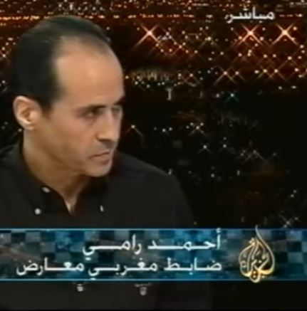 Ahmed Rami
