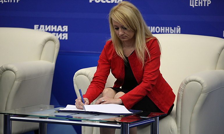 Dragana Trifkovic