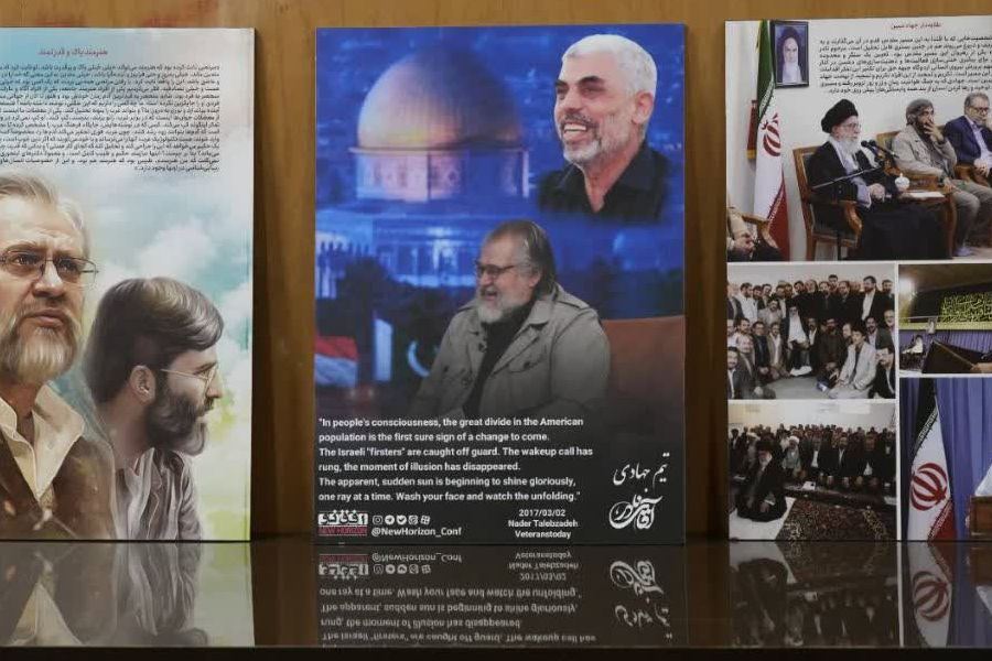 تالار علامه امینی دانشگاه تهران همایش ملی آقای نادر (سالگرد سوم در دانشگاه تهران)