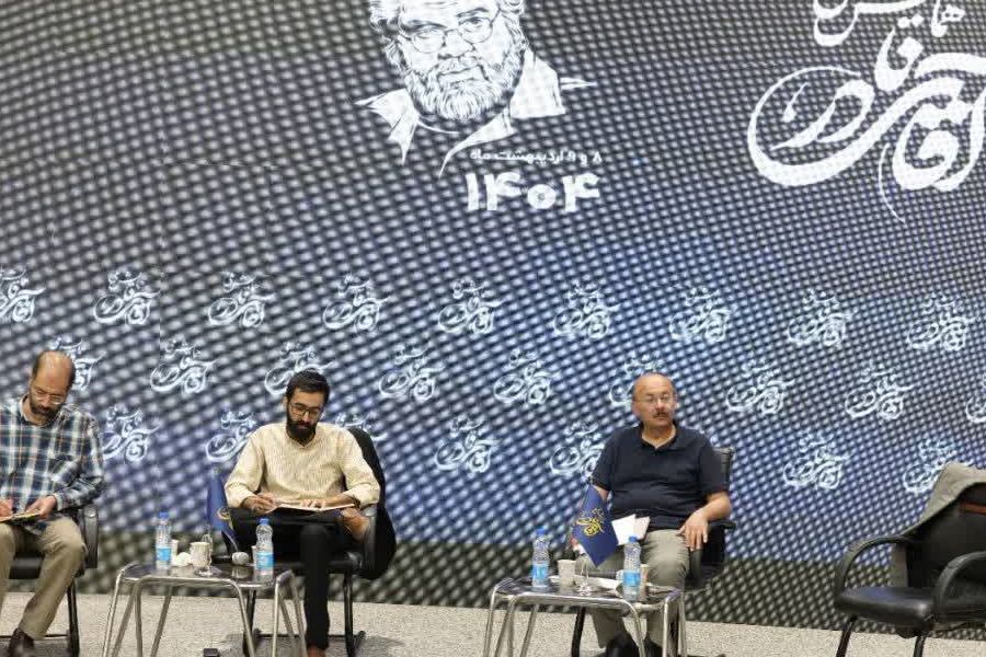 تالار علامه امینی دانشگاه تهران همایش ملی آقای نادر (سالگرد سوم در دانشگاه تهران)