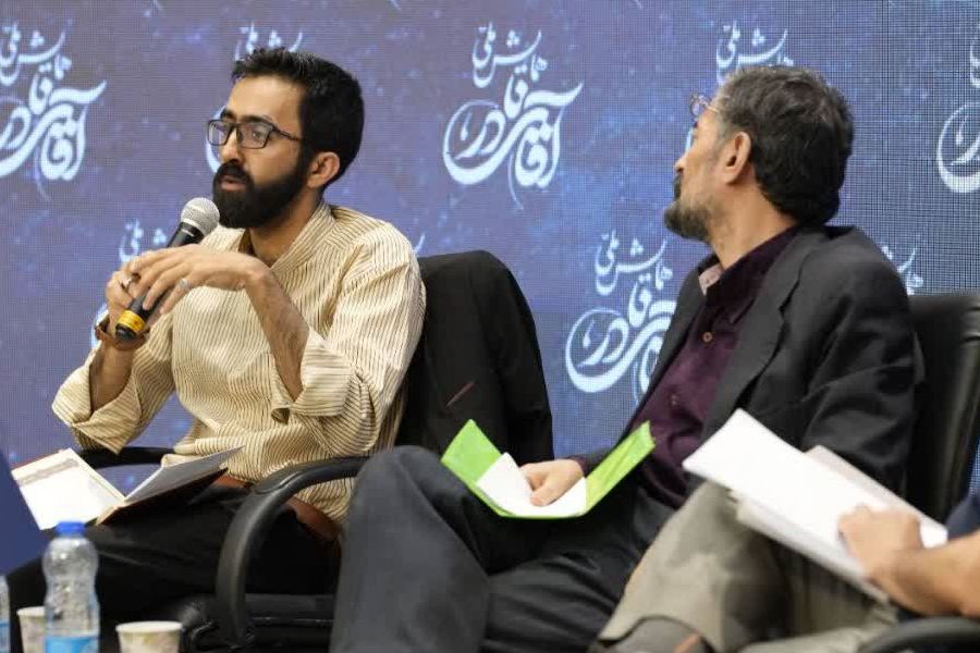 تالار علامه امینی دانشگاه تهران همایش ملی آقای نادر (سالگرد سوم در دانشگاه تهران)
