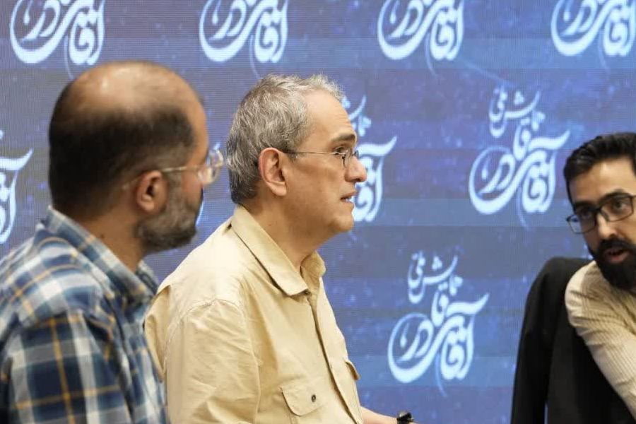 تالار علامه امینی دانشگاه تهران همایش ملی آقای نادر (سالگرد سوم در دانشگاه تهران)
