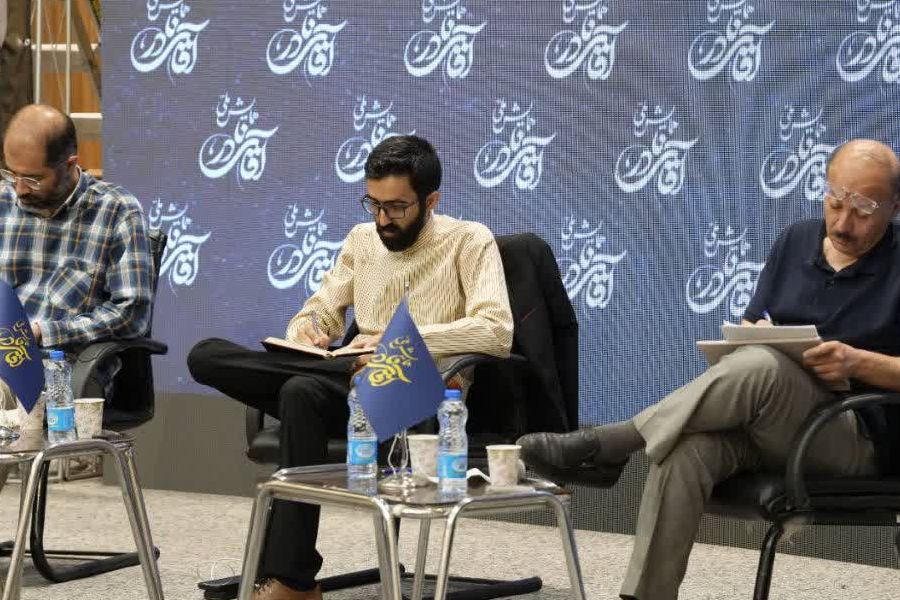 تالار علامه امینی دانشگاه تهران همایش ملی آقای نادر (سالگرد سوم در دانشگاه تهران)