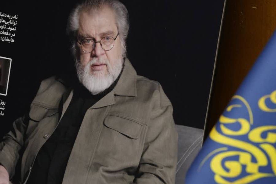تالار علامه امینی دانشگاه تهران همایش ملی آقای نادر (سالگرد سوم در دانشگاه تهران)