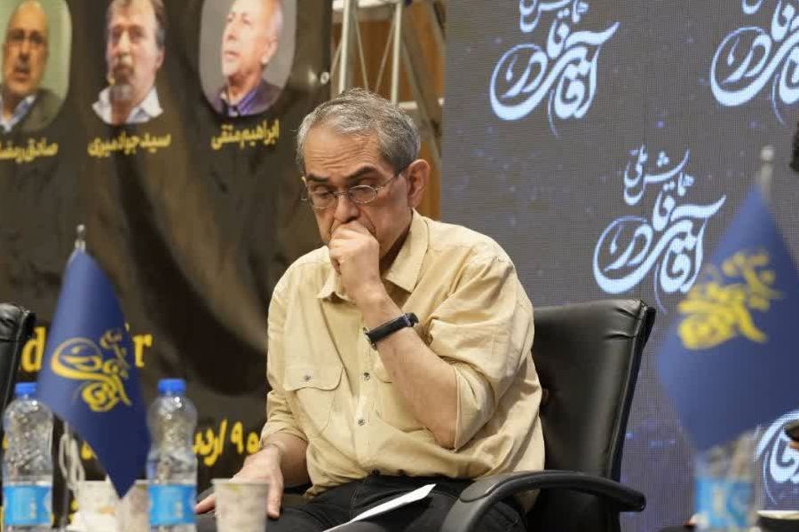 تالار علامه امینی دانشگاه تهران همایش ملی آقای نادر (سالگرد سوم در دانشگاه تهران)