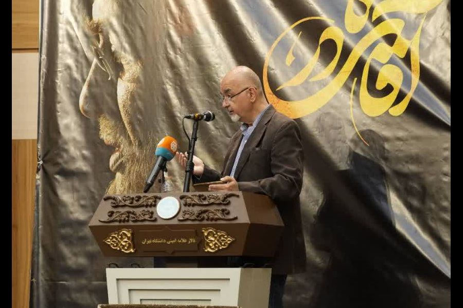 تالار علامه امینی دانشگاه تهران همایش ملی آقای نادر (سالگرد سوم در دانشگاه تهران)