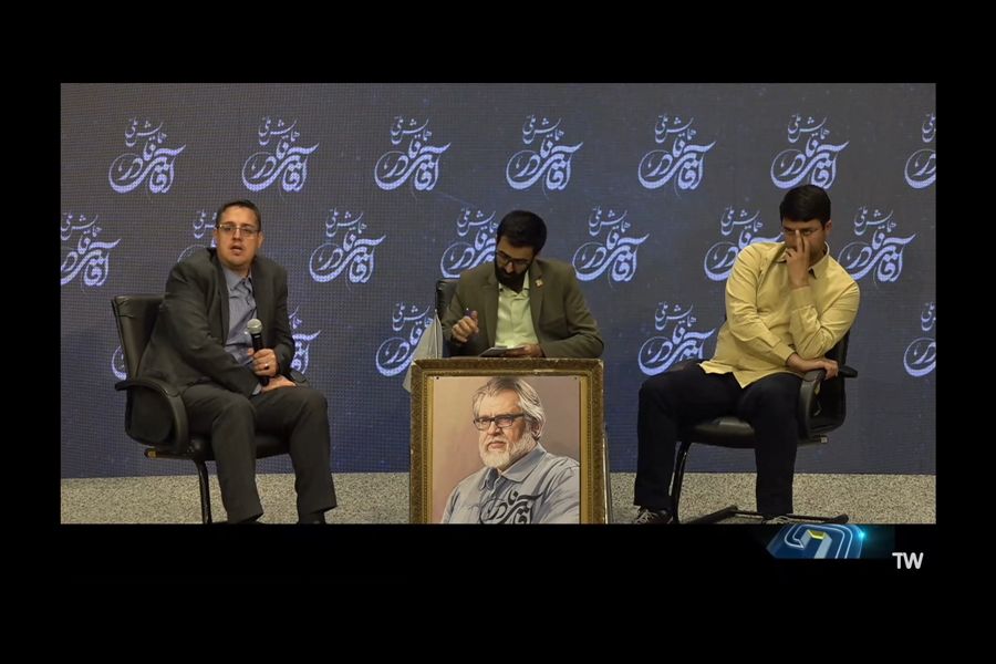 تالار علامه امینی دانشگاه تهران همایش ملی آقای نادر (سالگرد سوم در دانشگاه تهران)